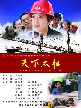 三区视频播放观看在线